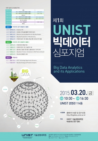 1st Big Data Symposium