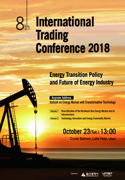 8th International<br> Trading Conference